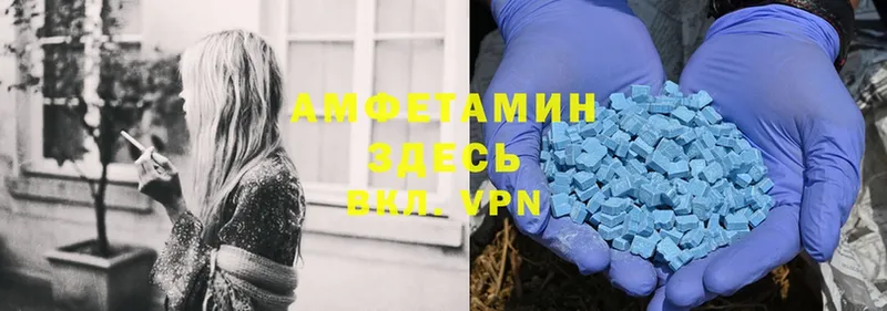 Amphetamine 98% Каменногорск