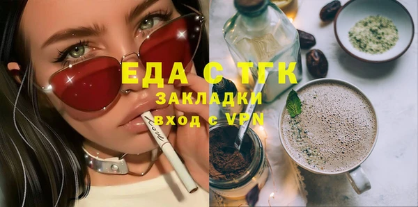 MESCALINE Балабаново