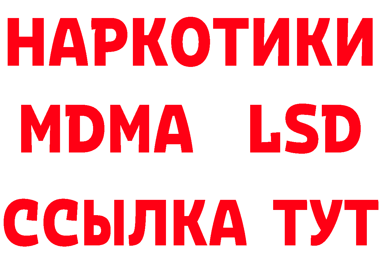 А ПВП мука ТОР это hydra Каменногорск