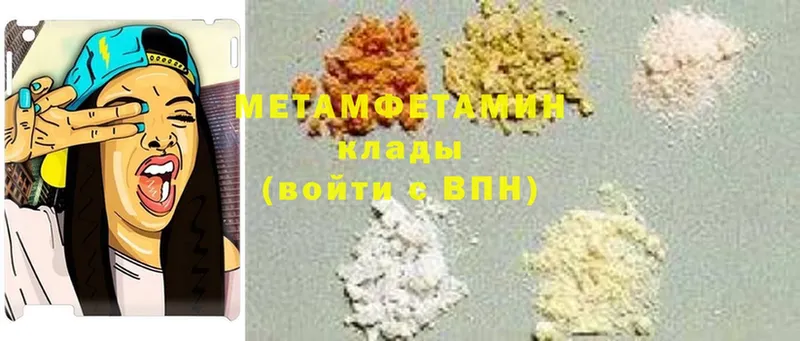 blacksprut маркетплейс  Каменногорск  МЕТАМФЕТАМИН Methamphetamine 